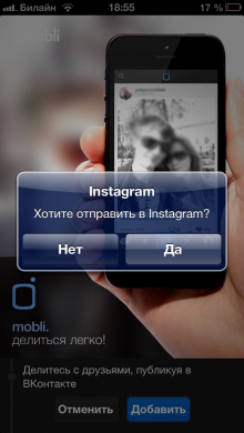 Mobli - a new look at social networks [Free] 
